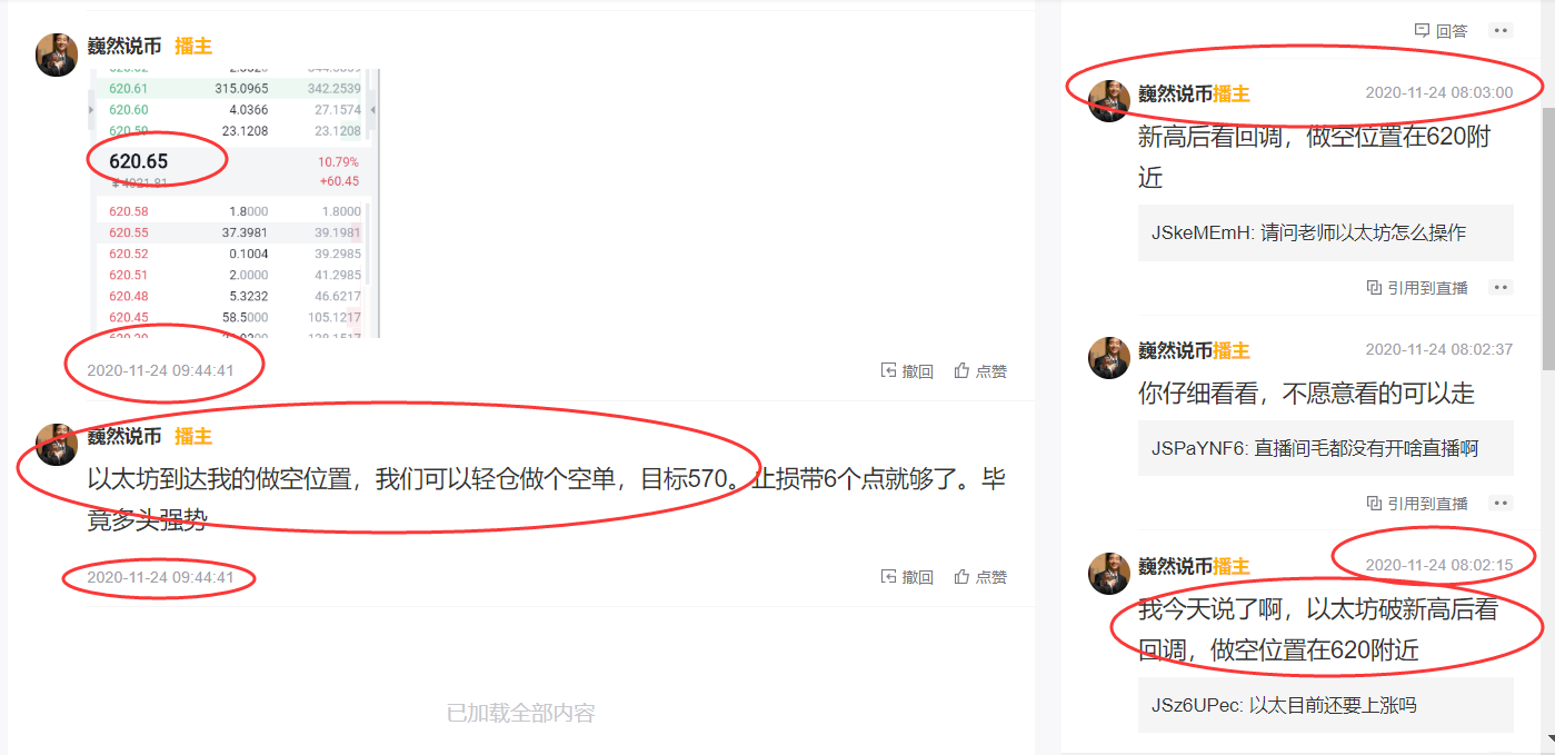 巍然说币:今日BTC继续看新高,目标198002 巍然说币:今日BTC继续看新高,目标198002