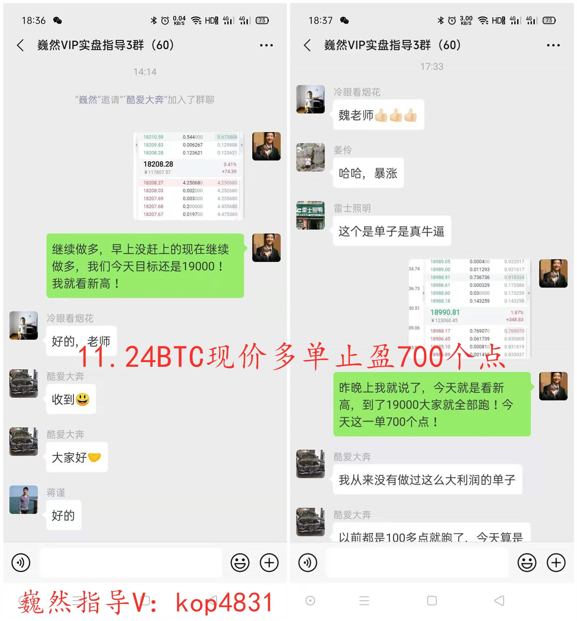 巍然说币:今日BTC继续看新高,目标198009 巍然说币:今日BTC继续看新高,目标198009