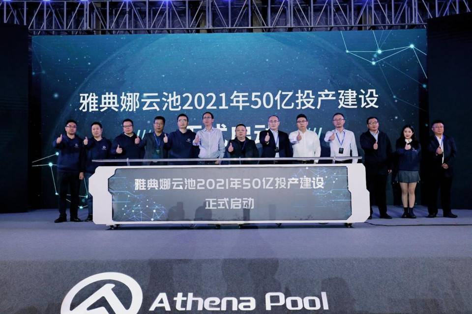 Xnmatrix联合启动50亿生产建设签约仪式，建设分布式存储产业基础设施