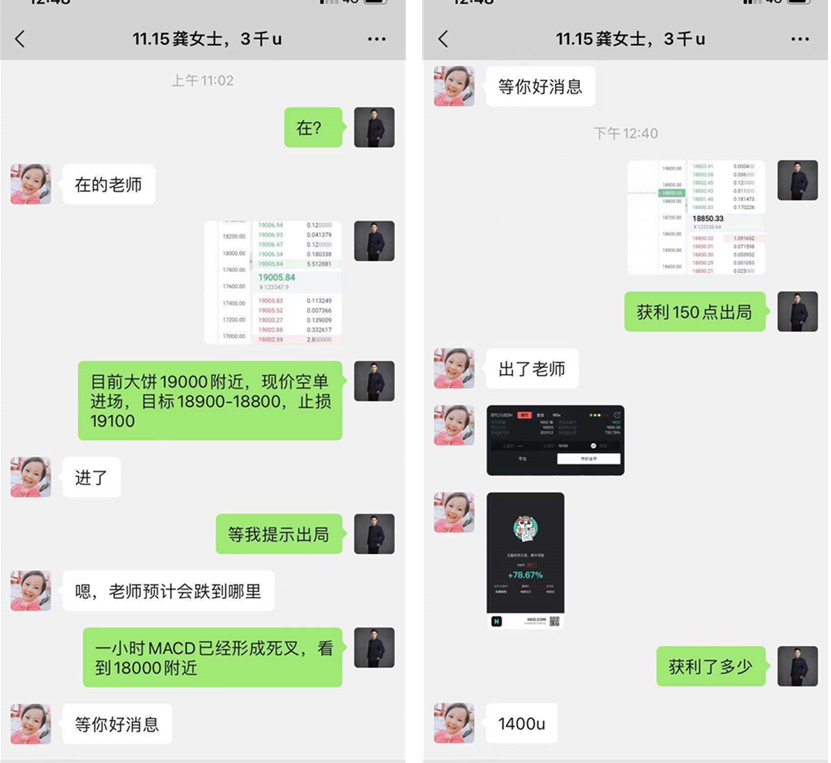 易恒说:11.25比特币的向上冲刺过程不断插入,很多人头都面临困难,涨到2万元1 易恒说:11.25比特币的向上冲刺过程不断插入,很多人头都面临困难,涨到2万元1