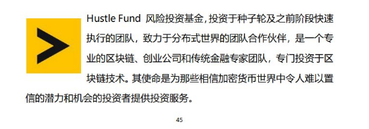 团队成员作弊，投资机构走遍中国，一万人社交，真的可靠吗？9