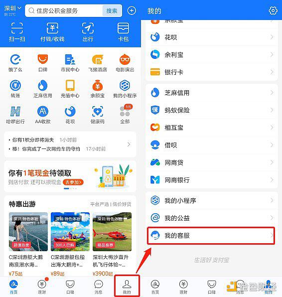 如何处理因场外交易而冻结第三方支付账户？