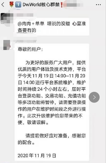 “动物世界”彻底崩溃,商人带着100亿资产逃离。快点保护他们的权利!1 “动物世界”彻底崩溃,商人带着100亿资产逃离。快点保护他们的权利!1