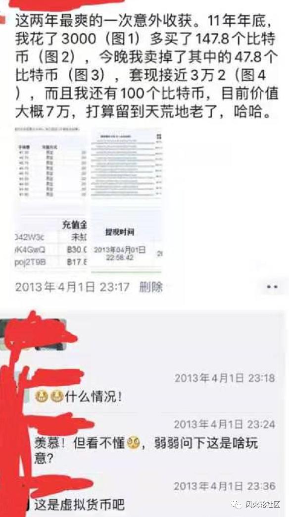 这个月两万多？事实上，新的高潮已经到来。加密世界进入3.0的潜在空间在哪里5