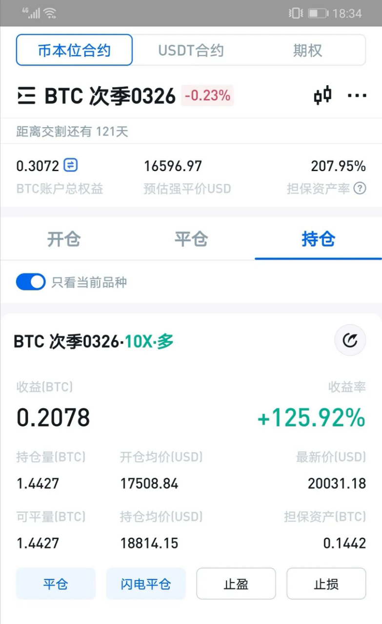 王科长区块链日记1112:BTC破两万美元,空军阻止不了1 王科长区块链日记1112:BTC破两万美元,空军阻止不了1