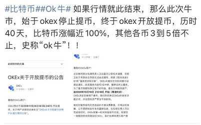 比特币暴跌2000美元3