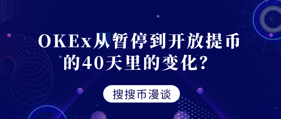 奥克斯在40天内从停摆到开业有什么变化? 奥克斯在40天内从停摆到开业有什么变化?
