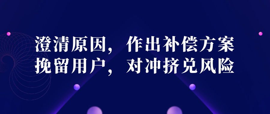 奥克斯在40天内从停摆到开业有什么变化?2 奥克斯在40天内从停摆到开业有什么变化?2