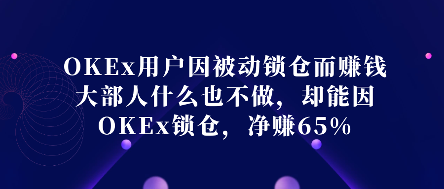 奥克斯在40天内从停摆到开业有什么变化?3 奥克斯在40天内从停摆到开业有什么变化?3