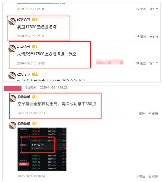 货币走势:继续下行,比特币空头支票整体盈利超过1500点1 货币走势:继续下行,比特币空头支票整体盈利超过1500点1