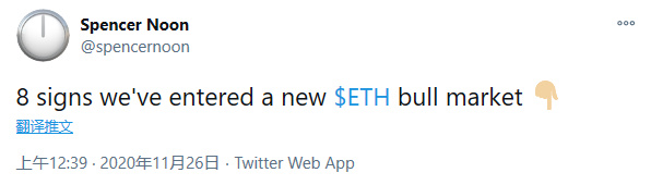 Eth已经达到30个月来的最高点，8个迹象表明以太坊进入了一个新的牛市1