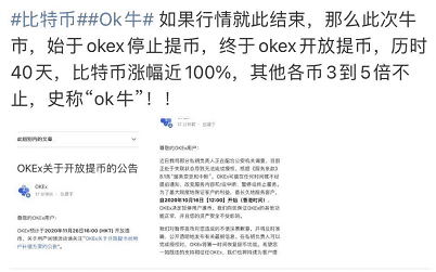 比特币暴跌2000多美元1