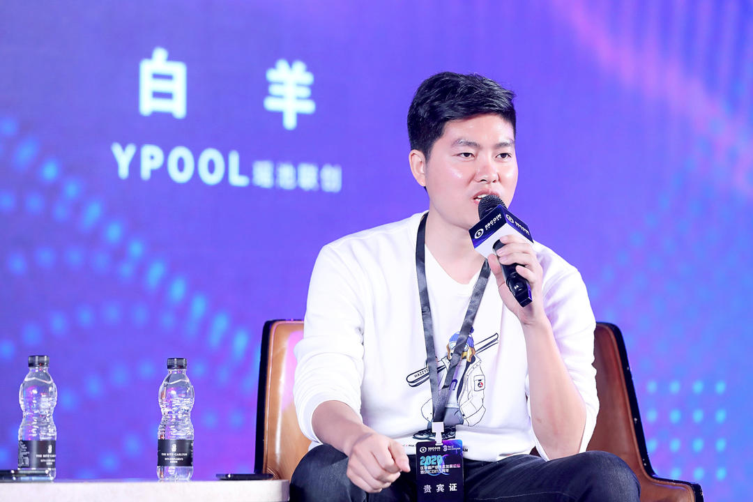 对话ypool yaochi联创白羊座:与比特币相比,filecoin生态系统中的上市公司会更多,上市速度也会更快 对话ypool yaochi联创白羊座:与比特币相比,filecoin生态系统中的上市公司会更多,上市速度也会更快