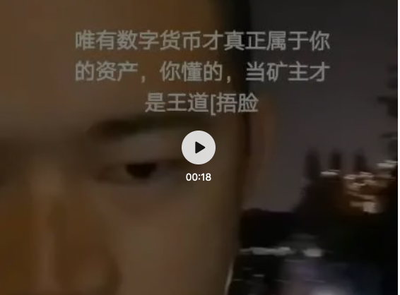 王的区块链日记1113:今天损失了30万 王的区块链日记1113:今天损失了30万
