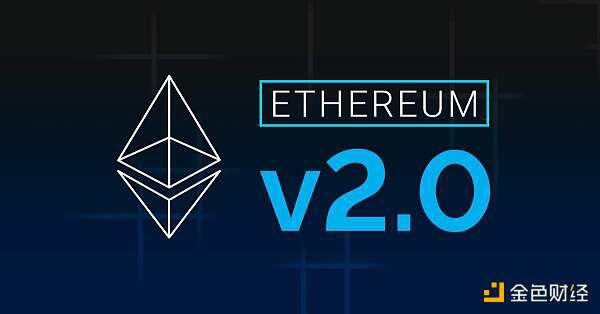 eth2.0的入口正慢慢向散户投资者开放