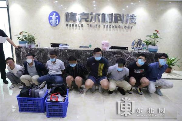 把500亿赃款上缴国库！普莱斯顿网络传销案二审：维持原判！1