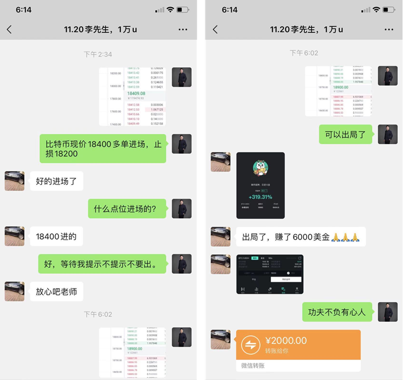 易恒表示：11.27比特币回调遭遇支撑，晚间关注16200点支撑位9