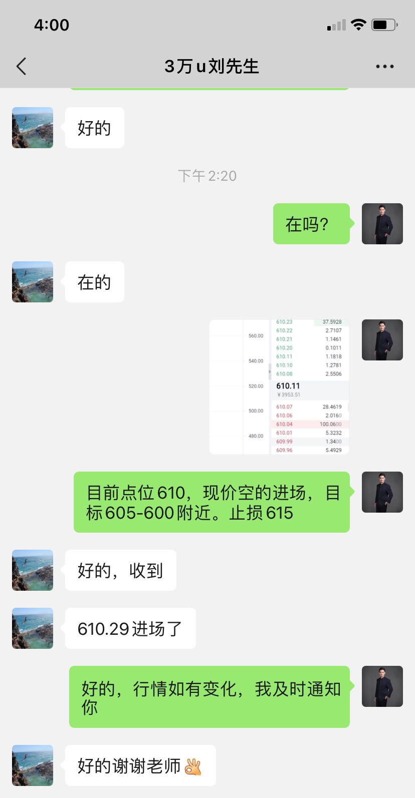 易恒表示：11.27比特币回调遭遇支撑，晚间关注16200点支撑位11