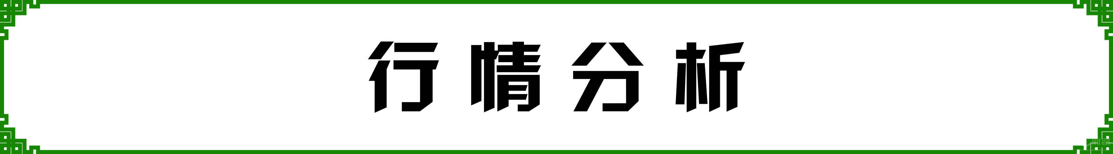货币话题:11.27 BTC中午破纪录3 货币话题:11.27 BTC中午破纪录3