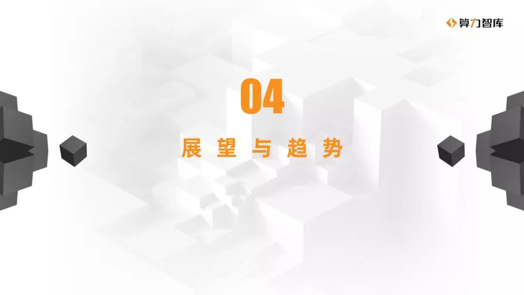NFT研究报告| NFT与多产业合作的价值分析15