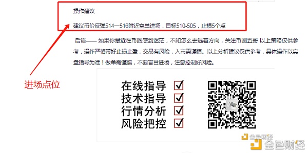 11–28eth再完美预测与真实持仓客户稳中有降，教你如何获得有效利润1