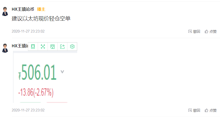 昨天晚上，比特币提醒比特币盈利2