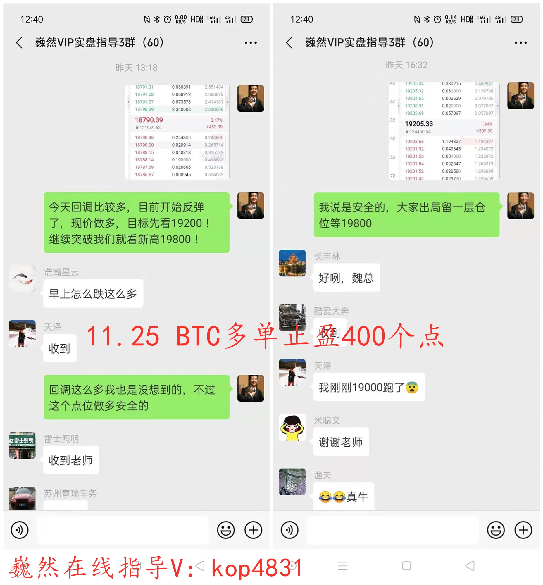 魏然表示,本币:BTC有“触底”迹象,以低位操作为主6 魏然表示,本币:BTC有“触底”迹象,以低位操作为主6