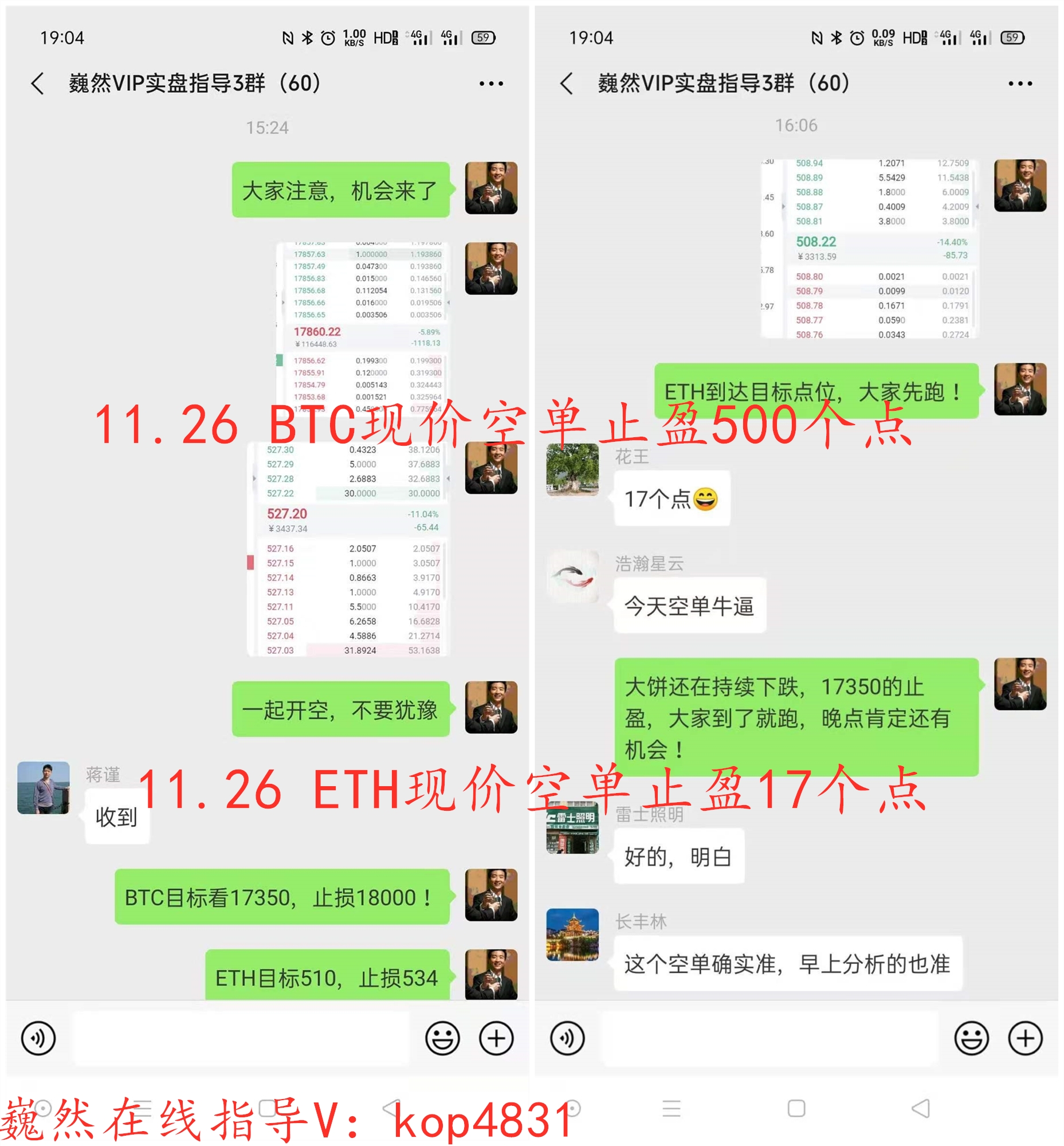 魏然表示,本币:BTC有“触底”迹象,以低位操作为主7 魏然表示,本币:BTC有“触底”迹象,以低位操作为主7
