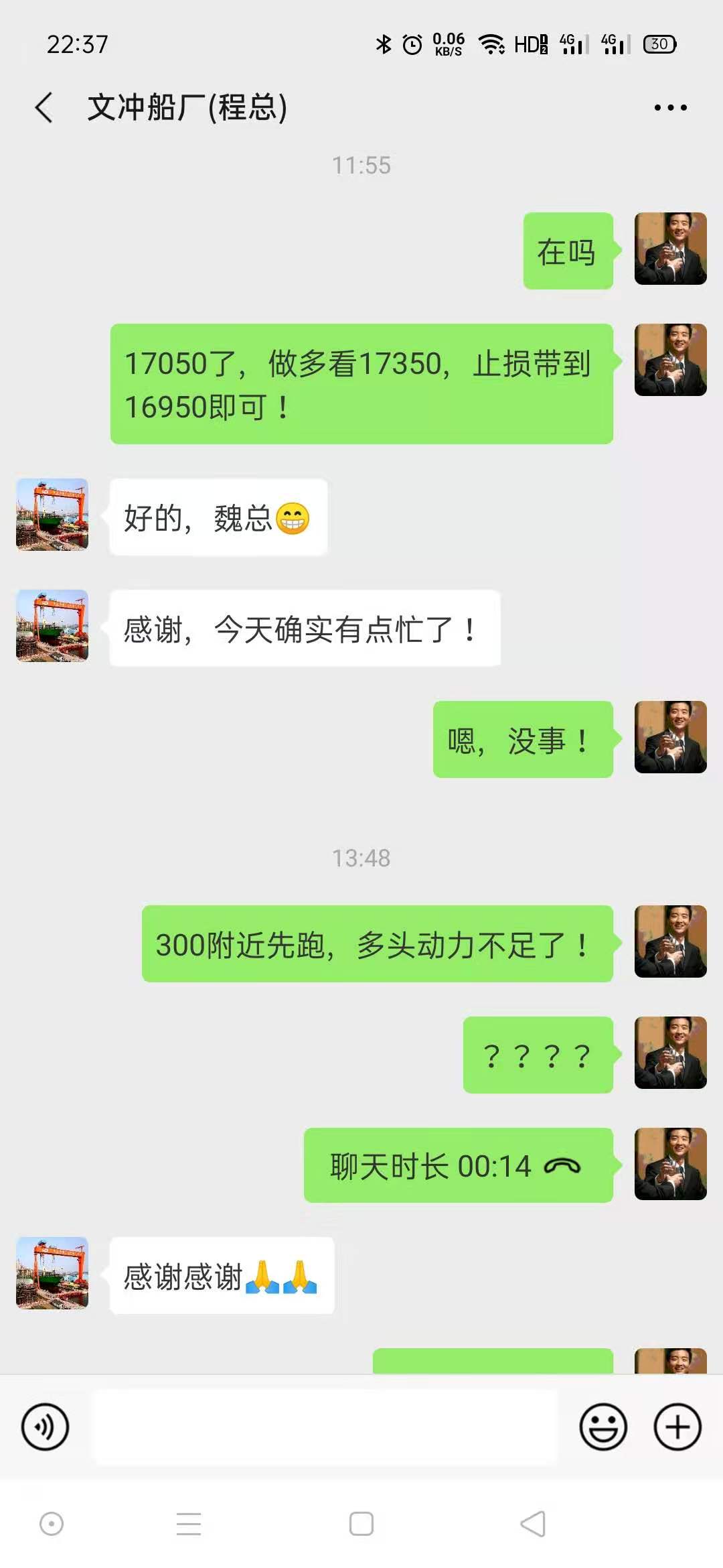 魏然表示,本币:BTC有“触底”迹象,以低位操作为主8 魏然表示,本币:BTC有“触底”迹象,以低位操作为主8