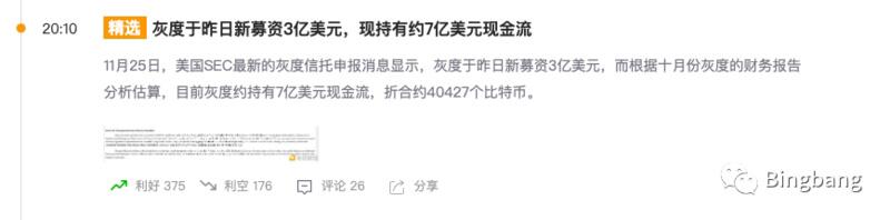 灰色的牛市不是健康的3