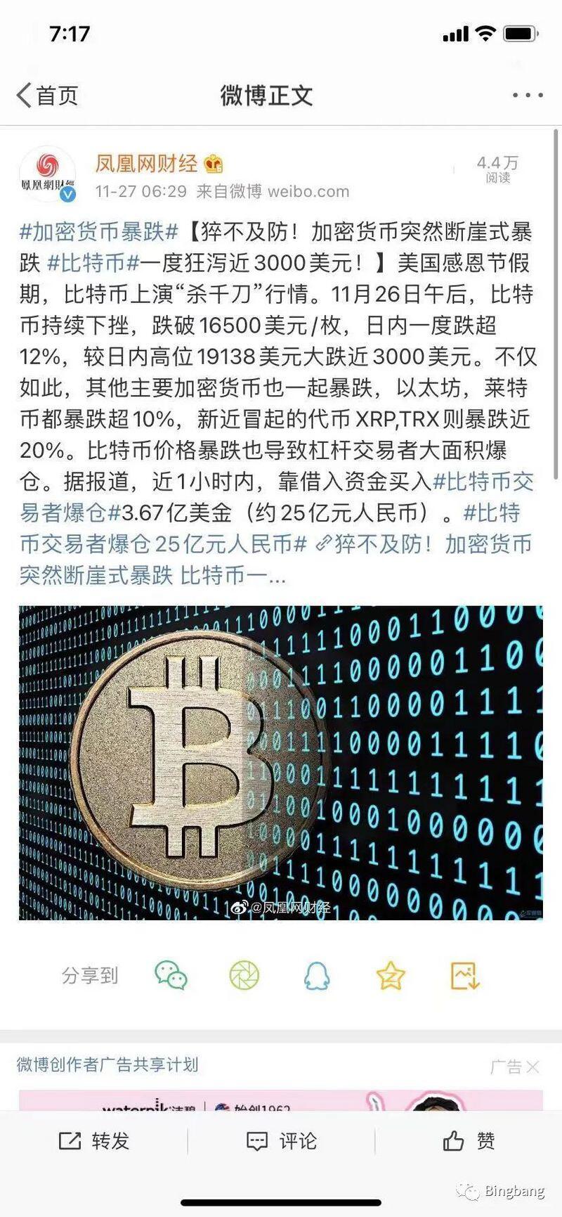 灰色的牛市不是健康的4