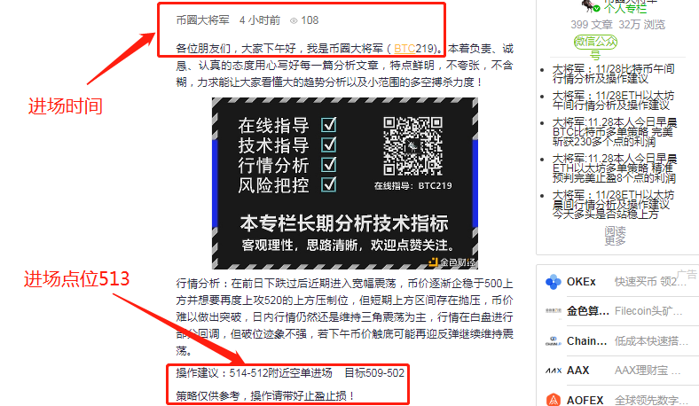 大将:11.28我今天中午以太坊航空单一策略完美获利6分 大将:11.28我今天中午以太坊航空单一策略完美获利6分