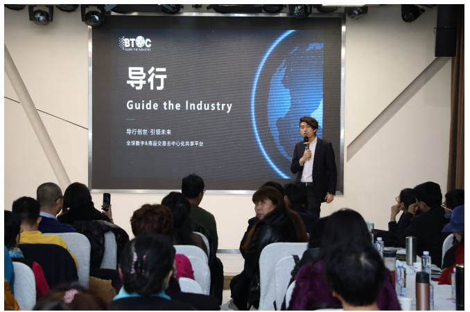 领先的BtoC节点策略研讨会发布两个好消息1