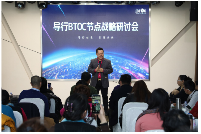 领先的BtoC节点策略研讨会发布两个好消息2