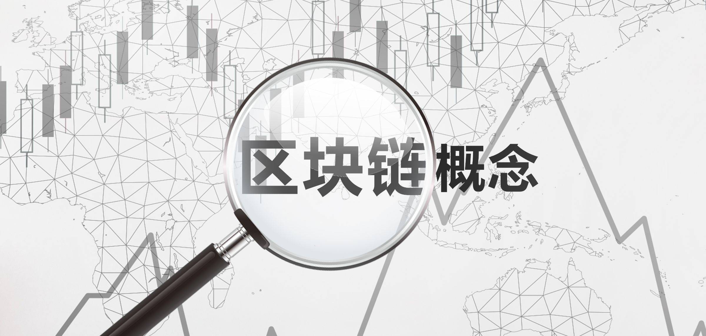 观点:央行数字货币或引发新一轮市场化改革 观点:央行数字货币或引发新一轮市场化改革