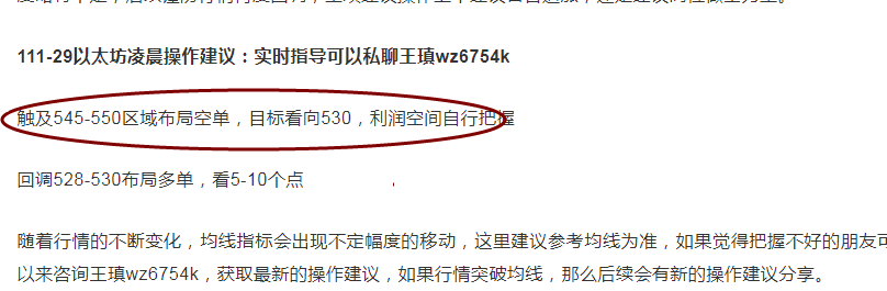 王健表示，比特币11-29以太坊早间获得战略布局盈利预警2