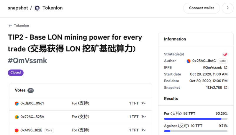 了解分权治理的未来3