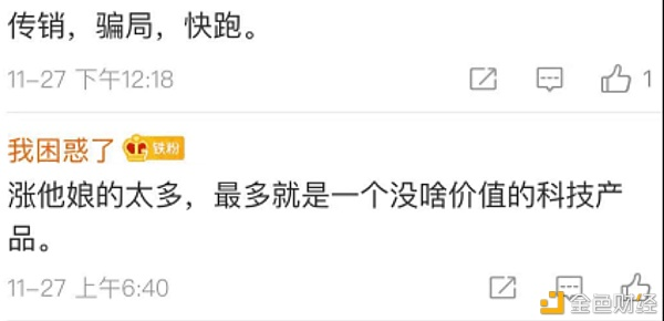 谁阻挡了比特币的新高？3