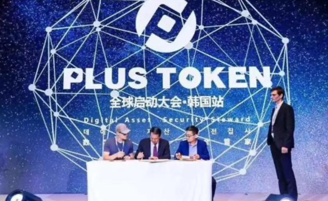 加号代币卖完了吗? 加号代币卖完了吗?