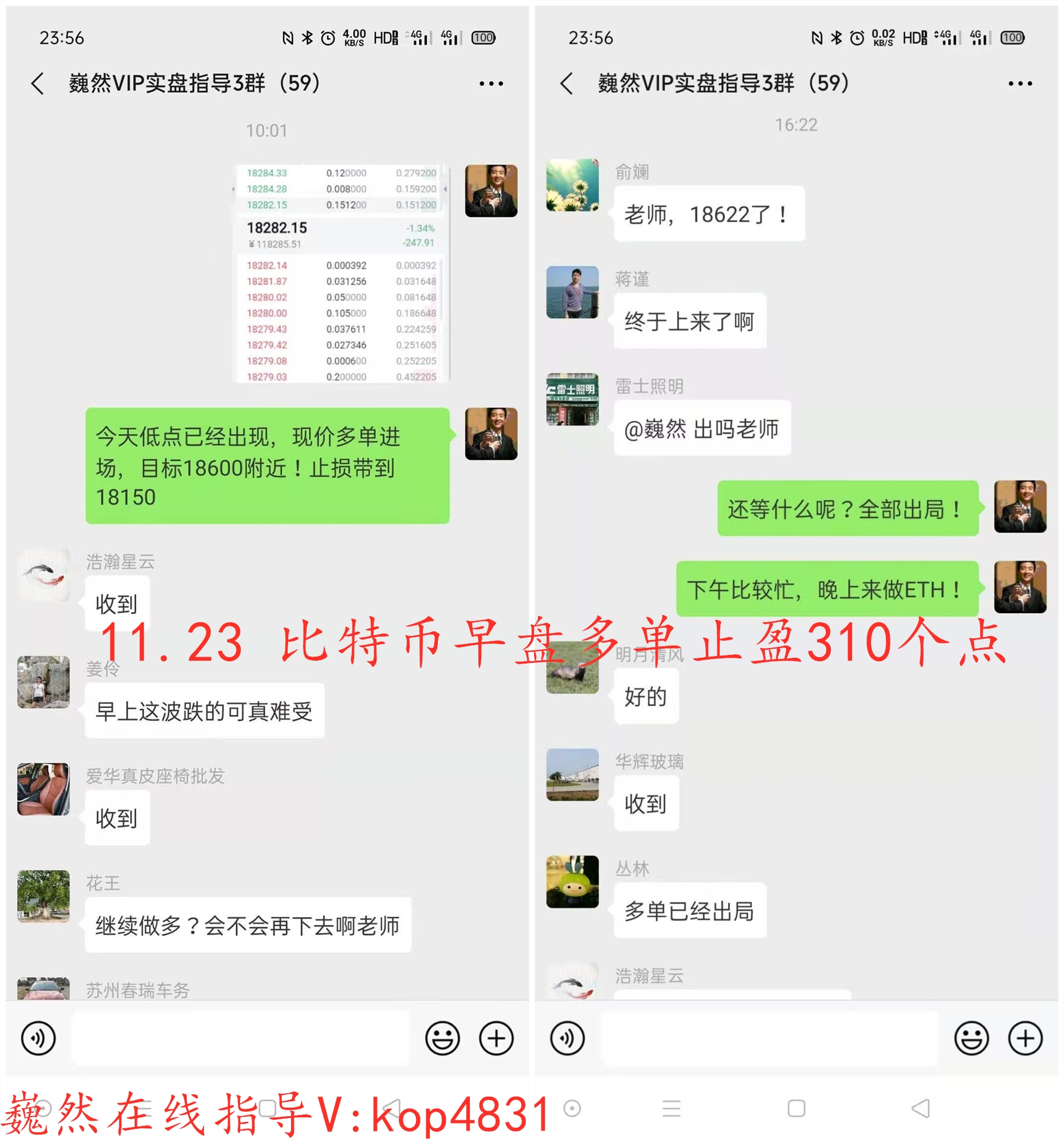 魏然表示货币:BTC多头是不可抗拒的,今天的目标是18800点2 魏然表示货币:BTC多头是不可抗拒的,今天的目标是18800点2