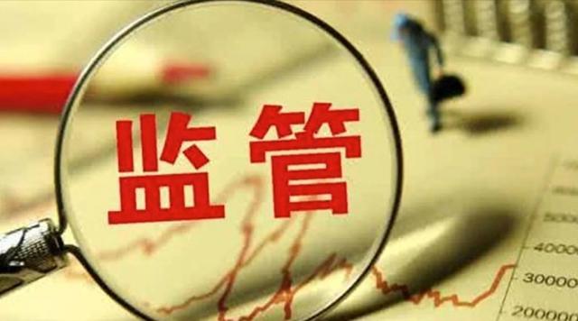 继OKEX之后,币安是否又遭遇危机?交易所监管该何去何从?4 继OKEX之后,币安是否又遭遇危机?交易所监管该何去何从?4