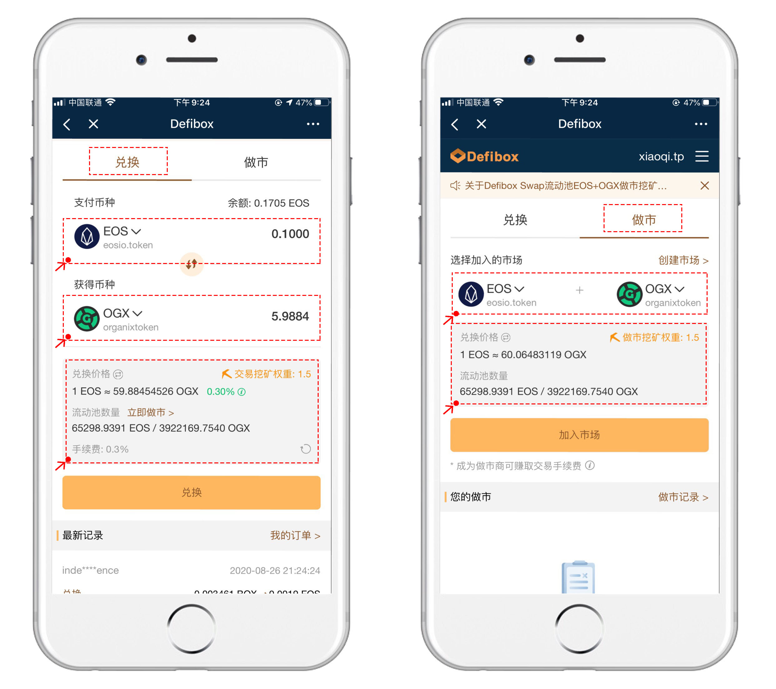 EOS-EOS主网DeFibox做市挖矿操作说明1 EOS-EOS主网DeFibox做市挖矿操作说明1