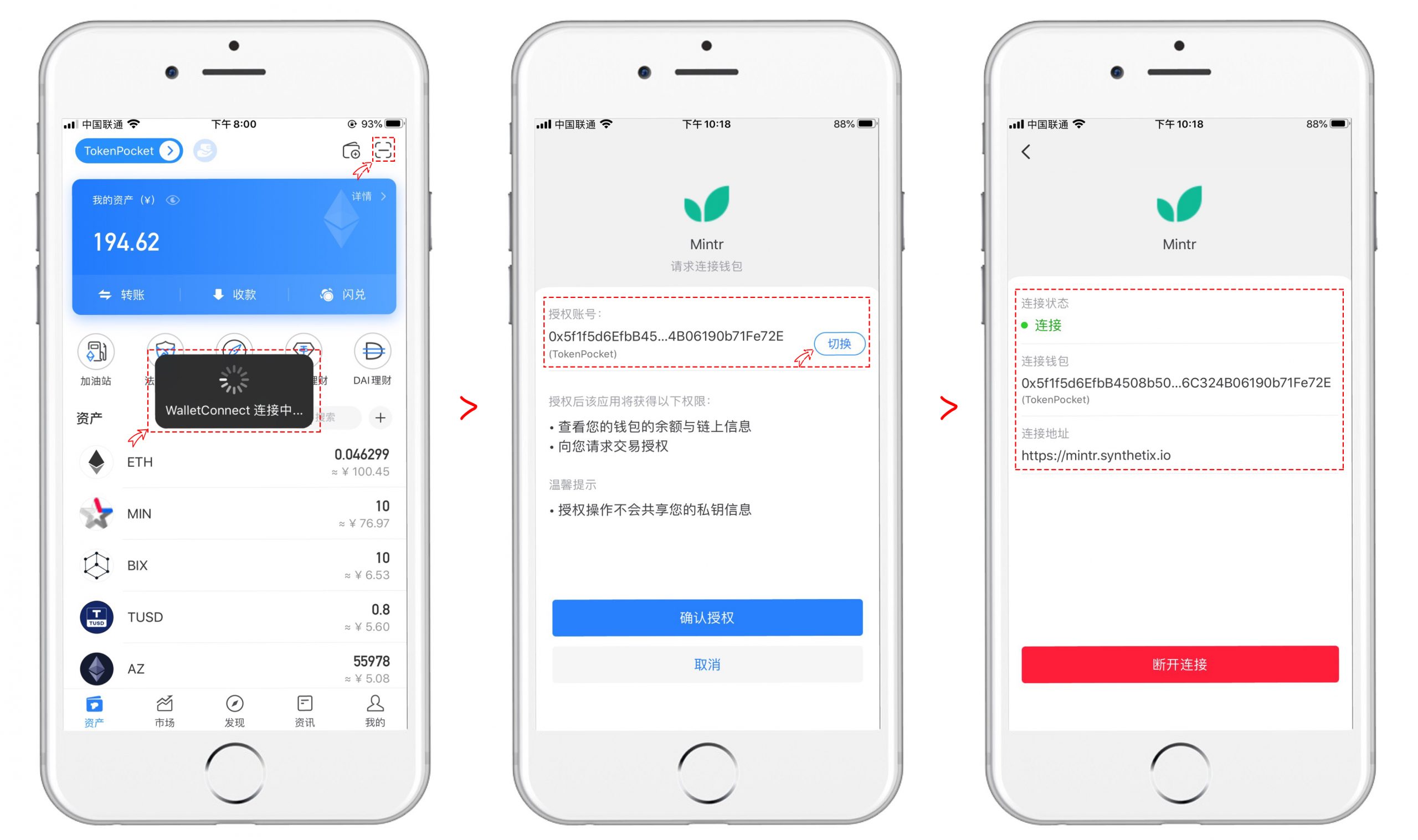 以太坊-如何使用 Synthetix 发行和交易合成资产?1 以太坊-如何使用 Synthetix 发行和交易合成资产?1