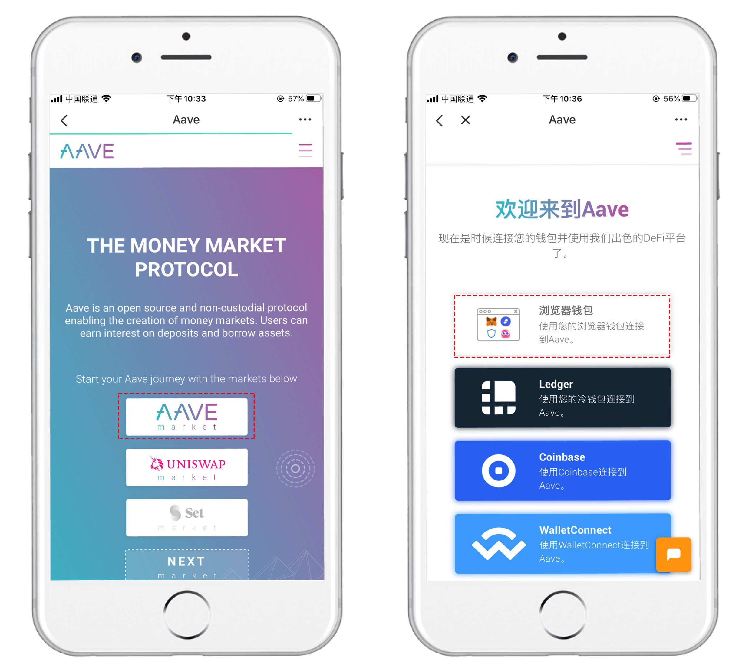 以太坊-Aave是什么?Aave怎么使用?1 以太坊-Aave是什么?Aave怎么使用?1