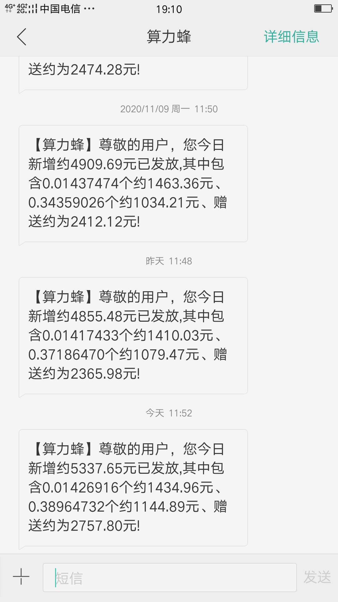 玩合约的朋友看看吧1