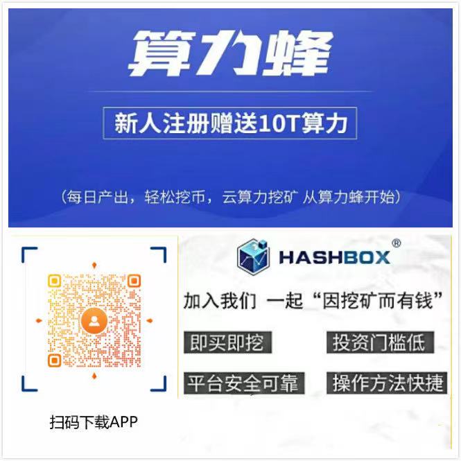 老高说币：比特币再破高位 各路人马怎样看比特币？3