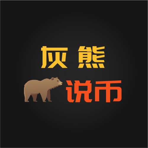 灰熊说币：现在比特币价格12万一枚，挖矿到底能够赚钱吗？4