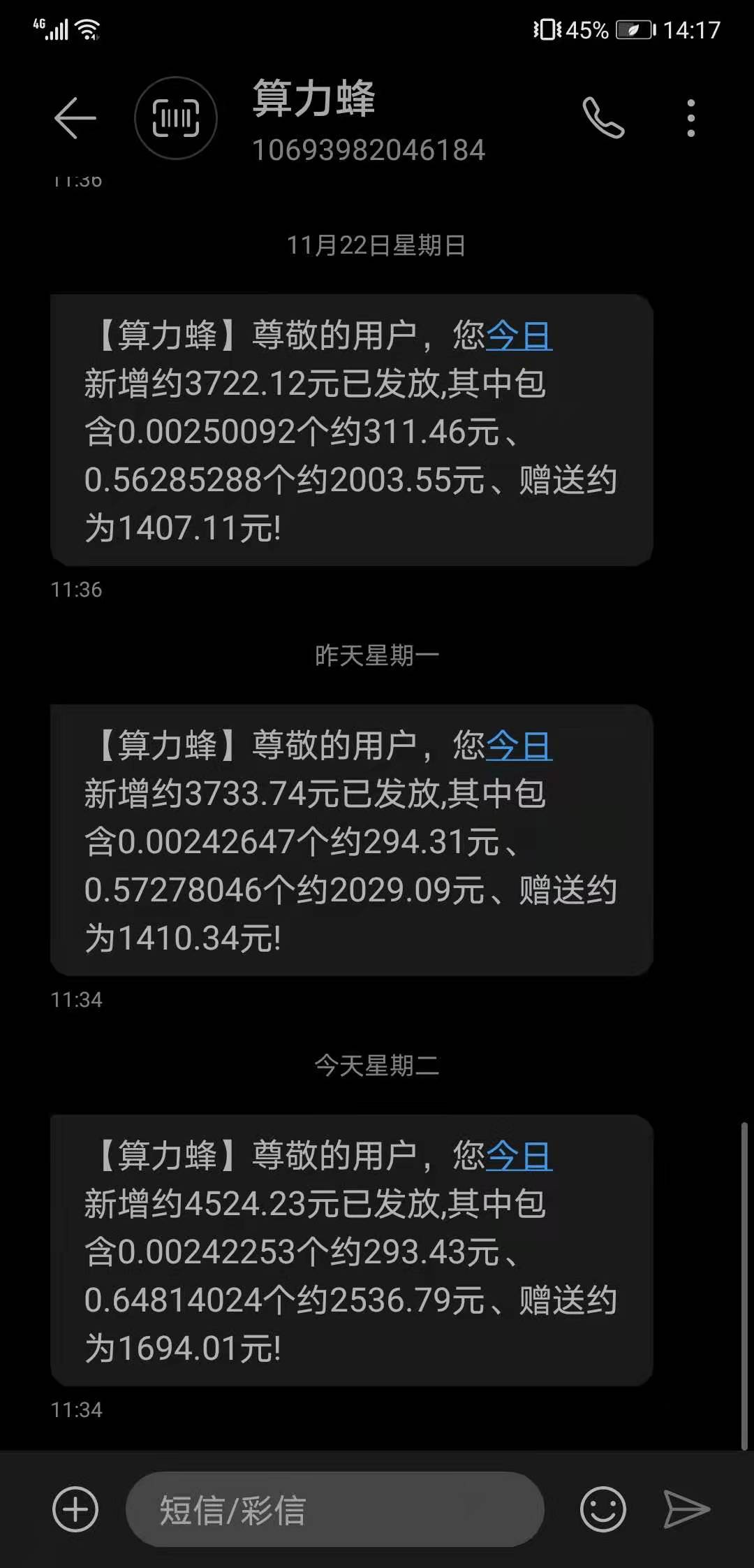 比特币突破历史新高，挖币囤币了解一下？2