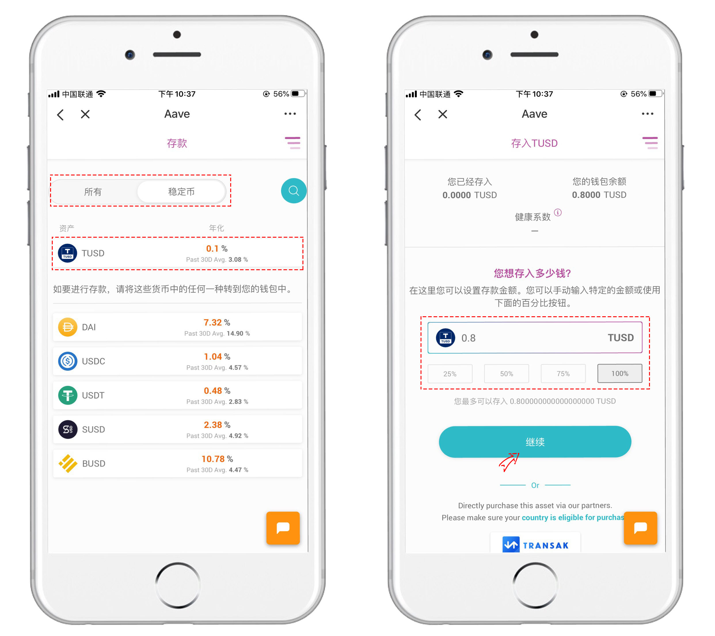 以太坊-Aave是什么?Aave怎么使用?3 以太坊-Aave是什么?Aave怎么使用?3