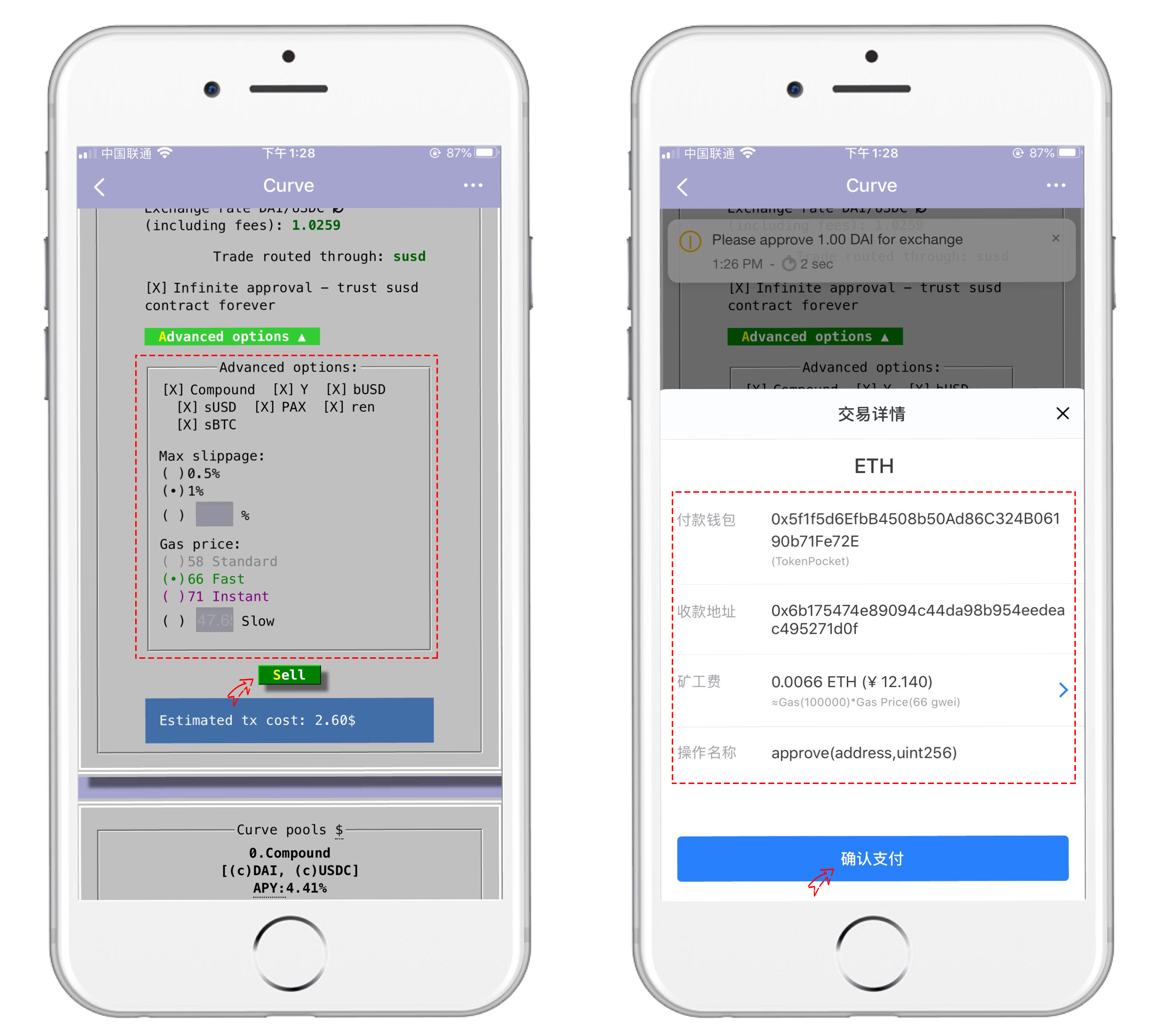 以太坊-Curve使用说明书,Curve怎么用?3 以太坊-Curve使用说明书,Curve怎么用?3